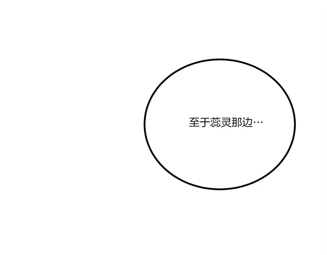 第143话 夹菜比试190