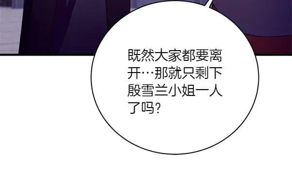 第187话 神秘人46