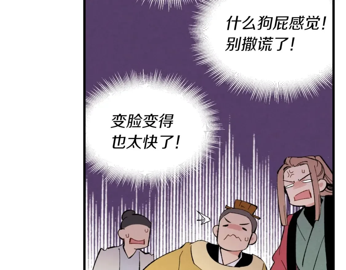 第44话 悲惨结局126