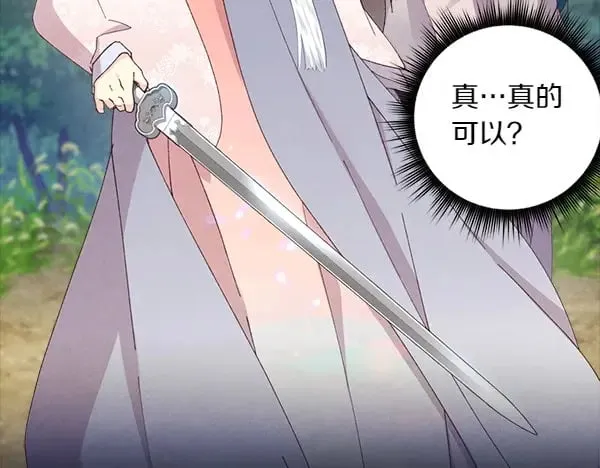 第183话 两个计划84