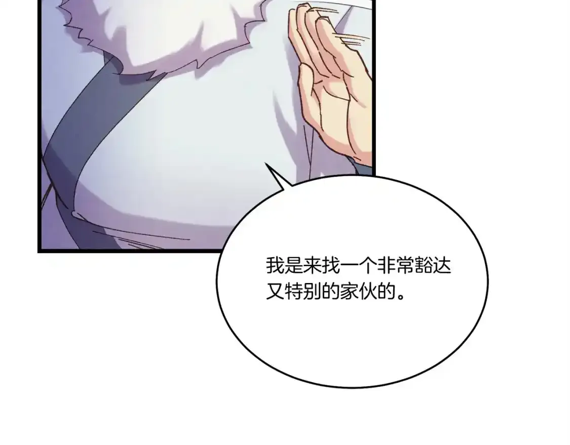 第168话 战栗113