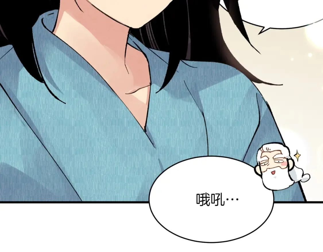 第34话 鬼门关走一遭122
