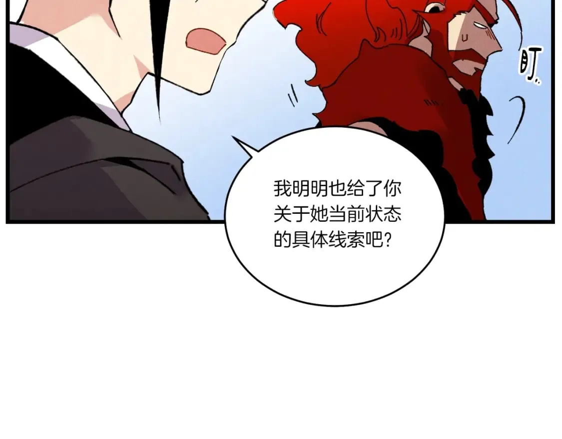 第68话 顺风堂104