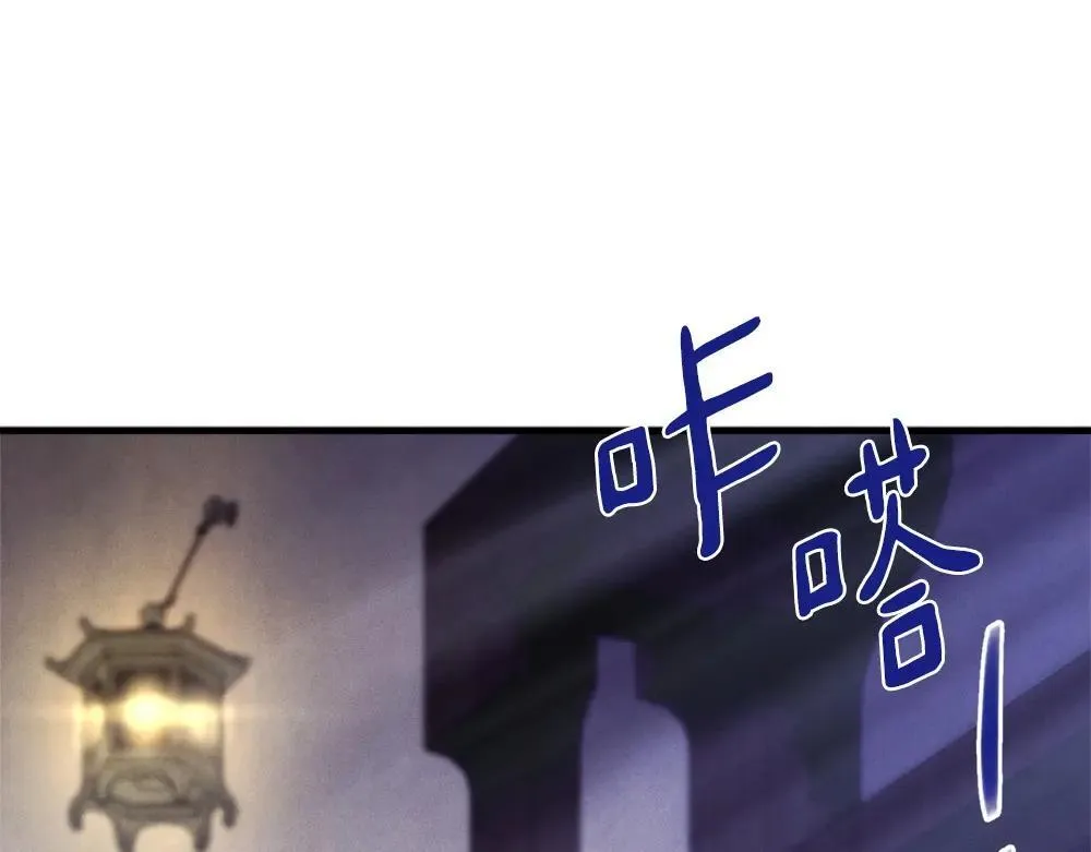 第189话 殊途同归167