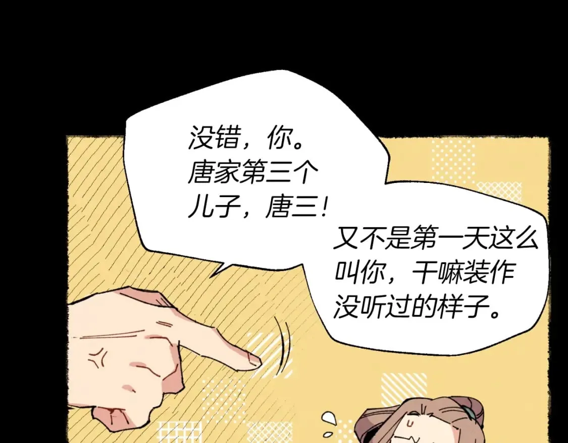 第49话 折磨人的训练155