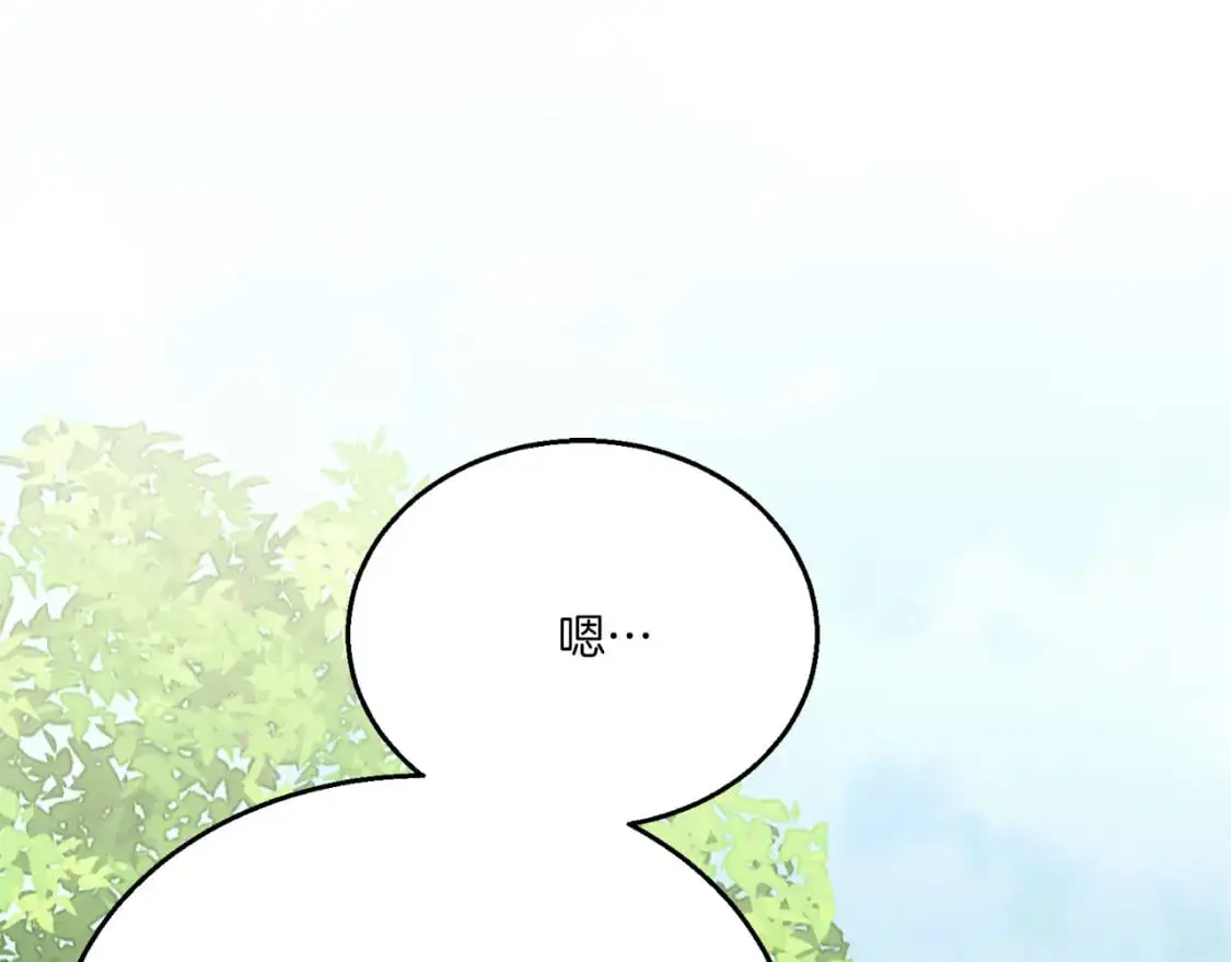 第164话 真正的自由217