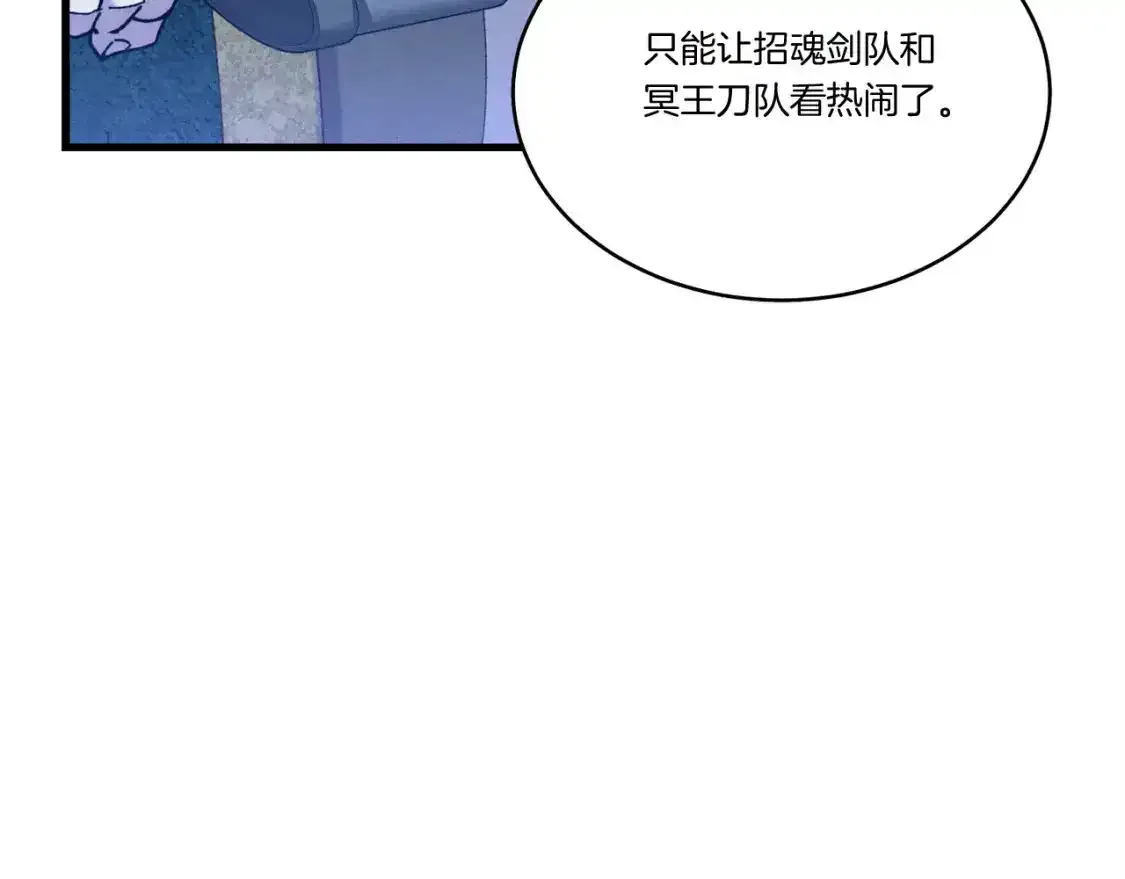 第168话 战栗32