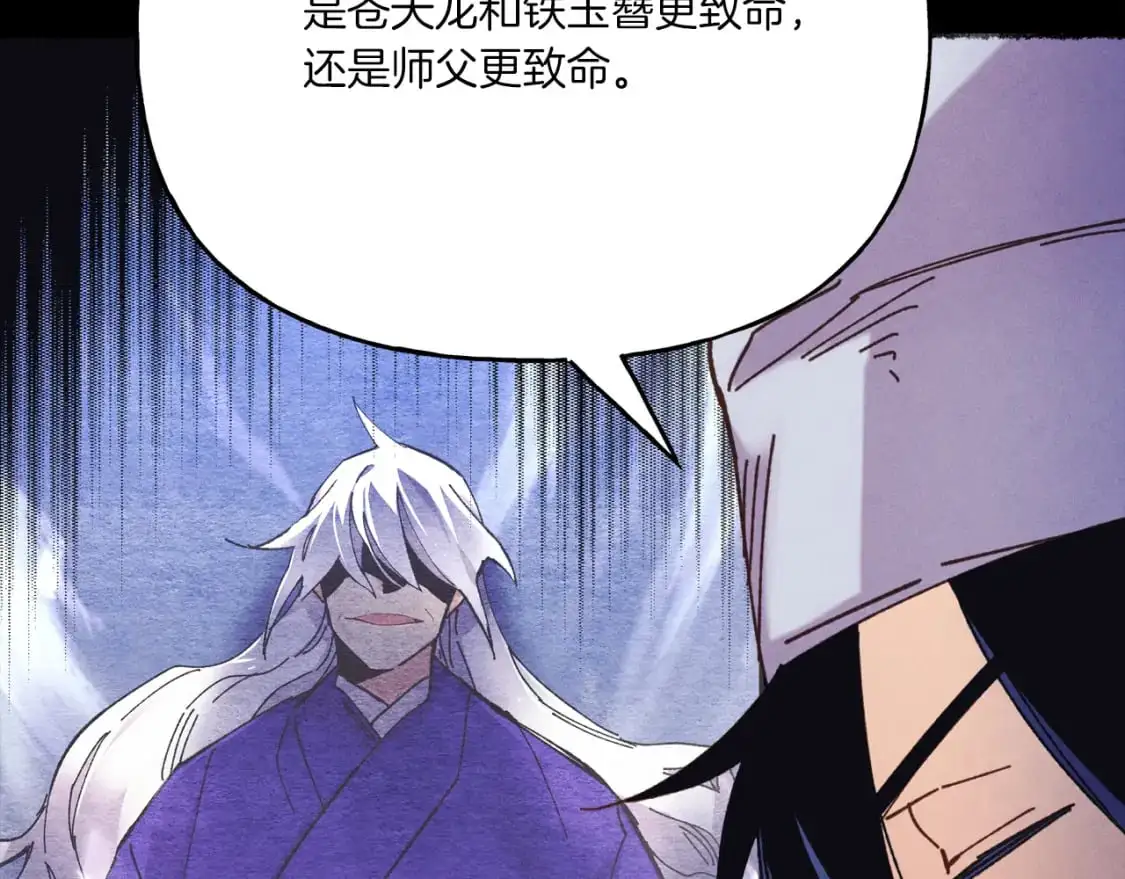 第149话 人肉炸弹129