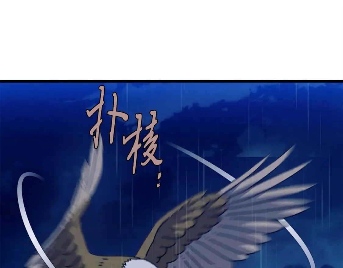 第167话 天地双煞6