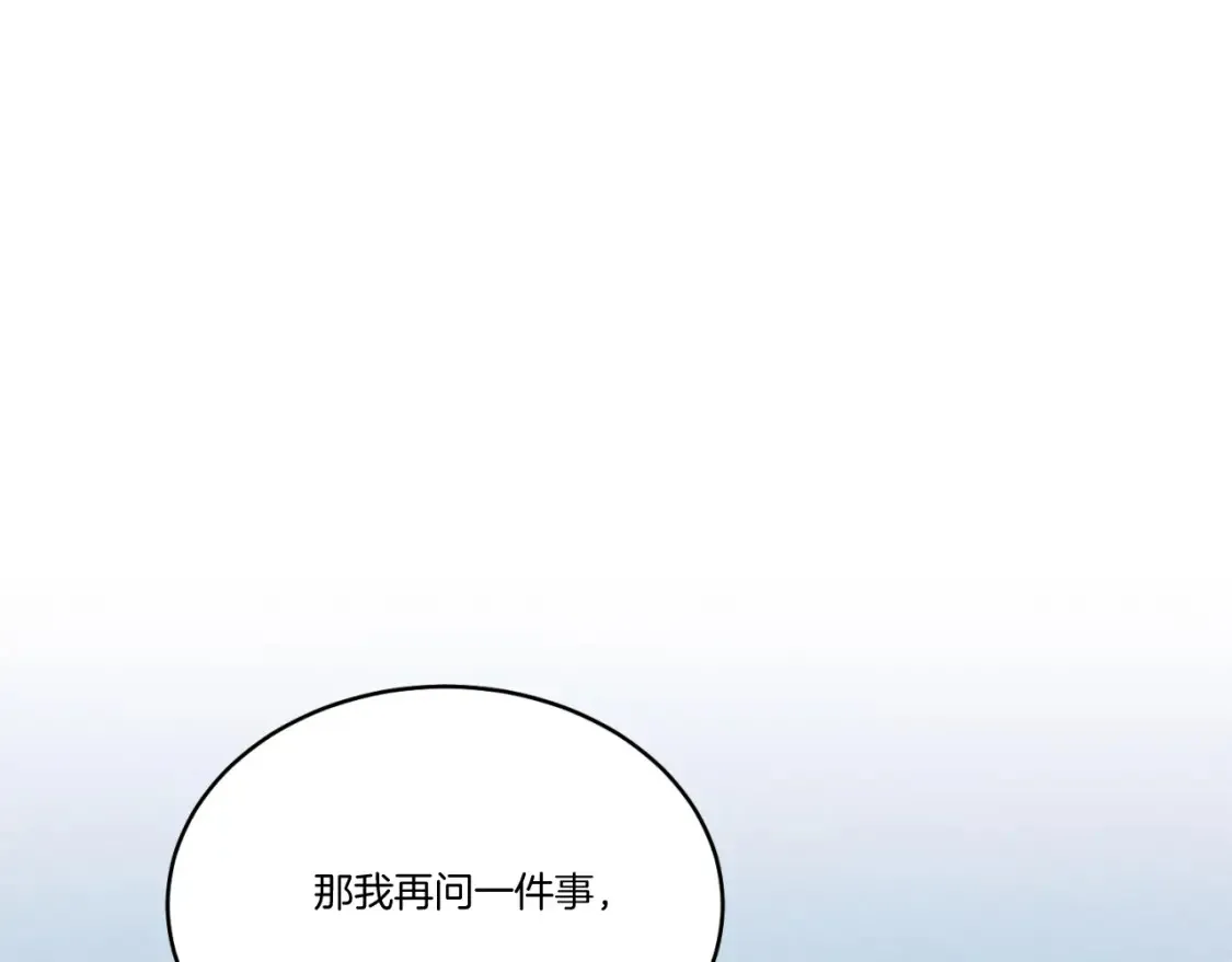 第172话 苏醒41