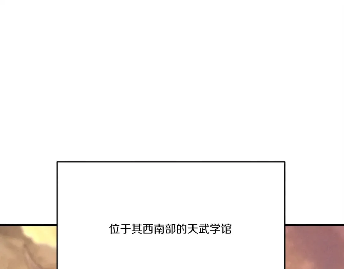 第62话 雷神88