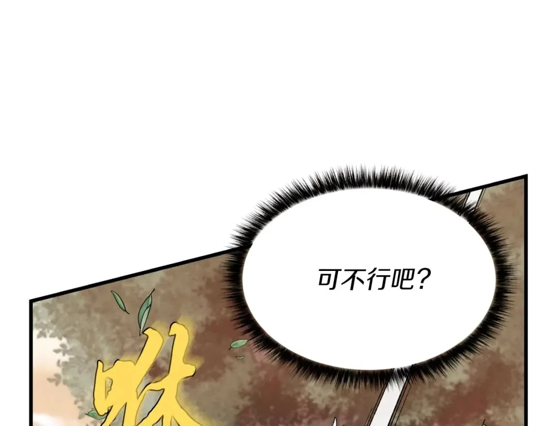 第47话 超级加倍155