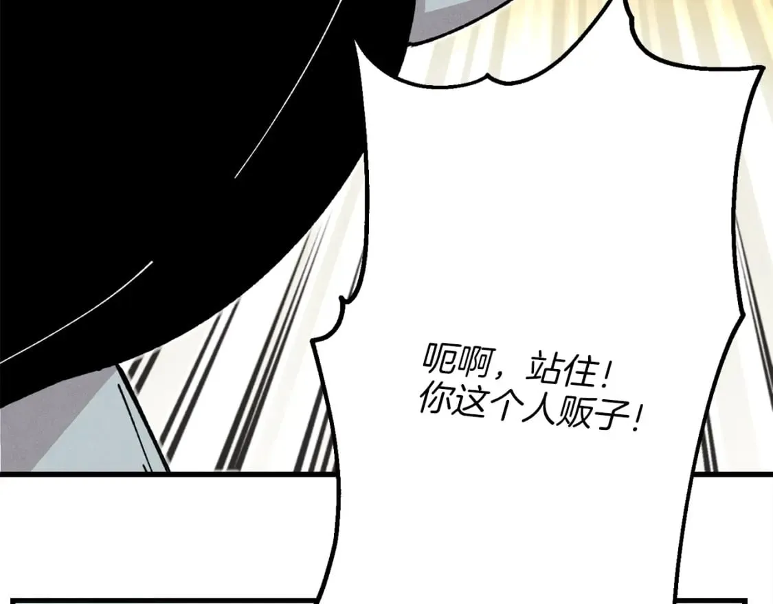 第12话 卖徒弟146