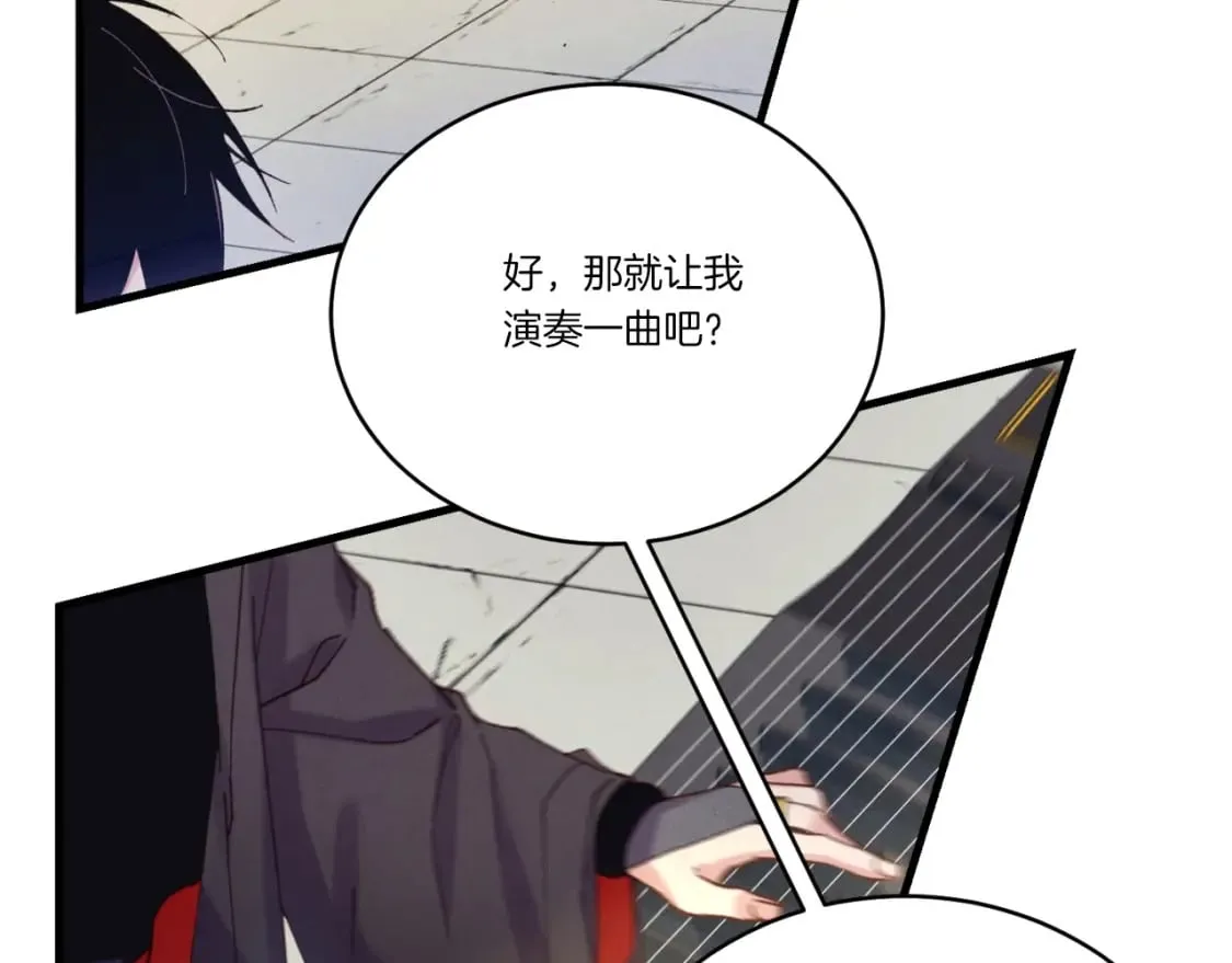 第130话 弹给你听122