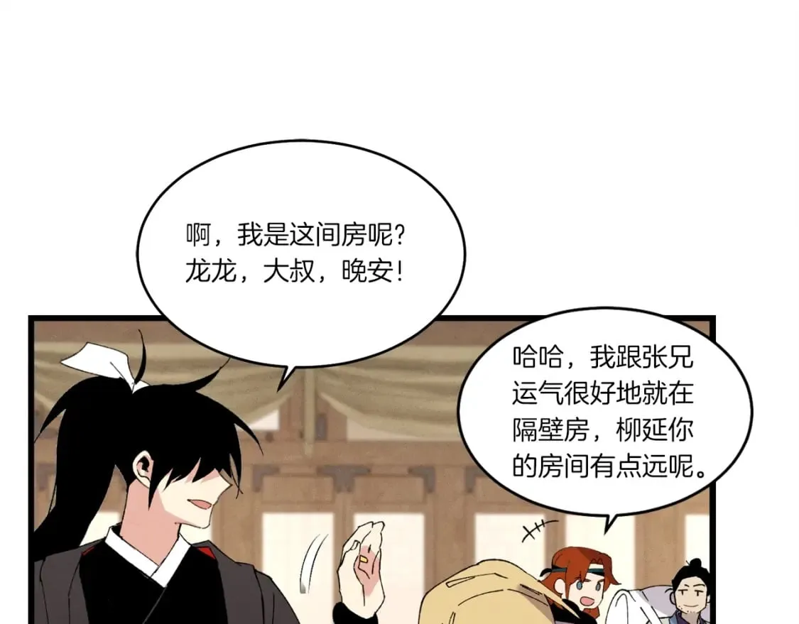 第78话 完胜174