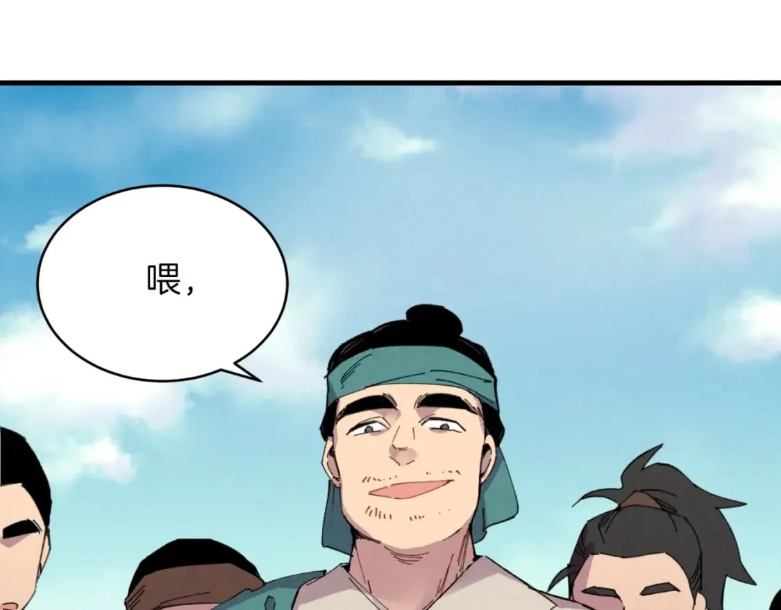 第50话 我的徒弟失败了16
