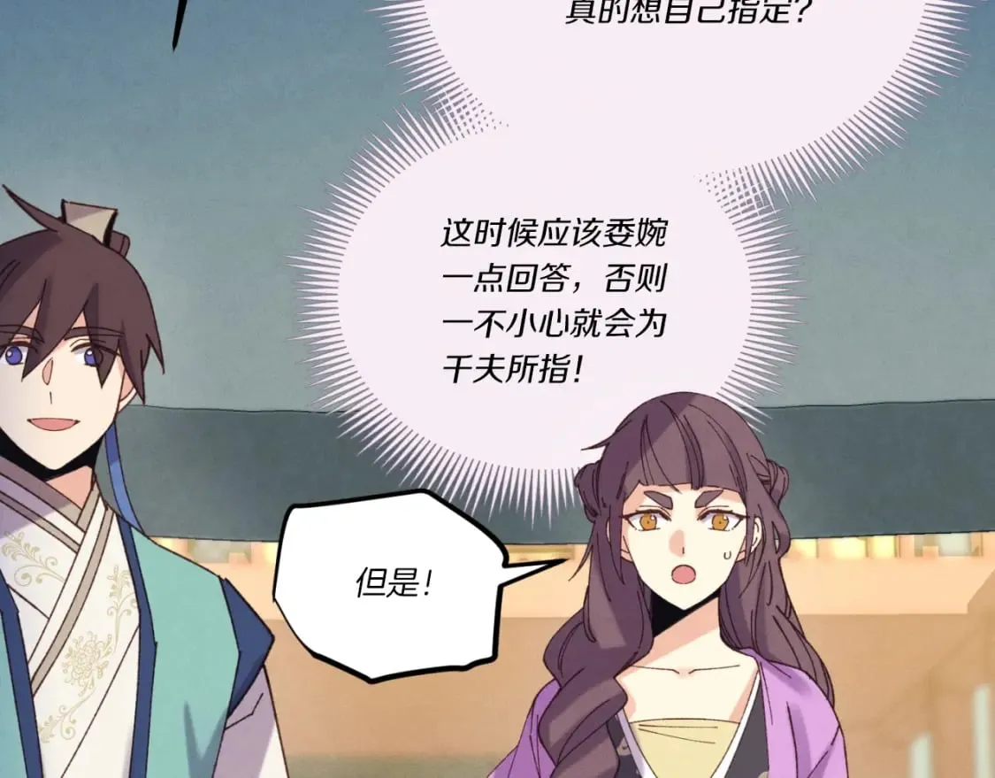 第130话 弹给你听50