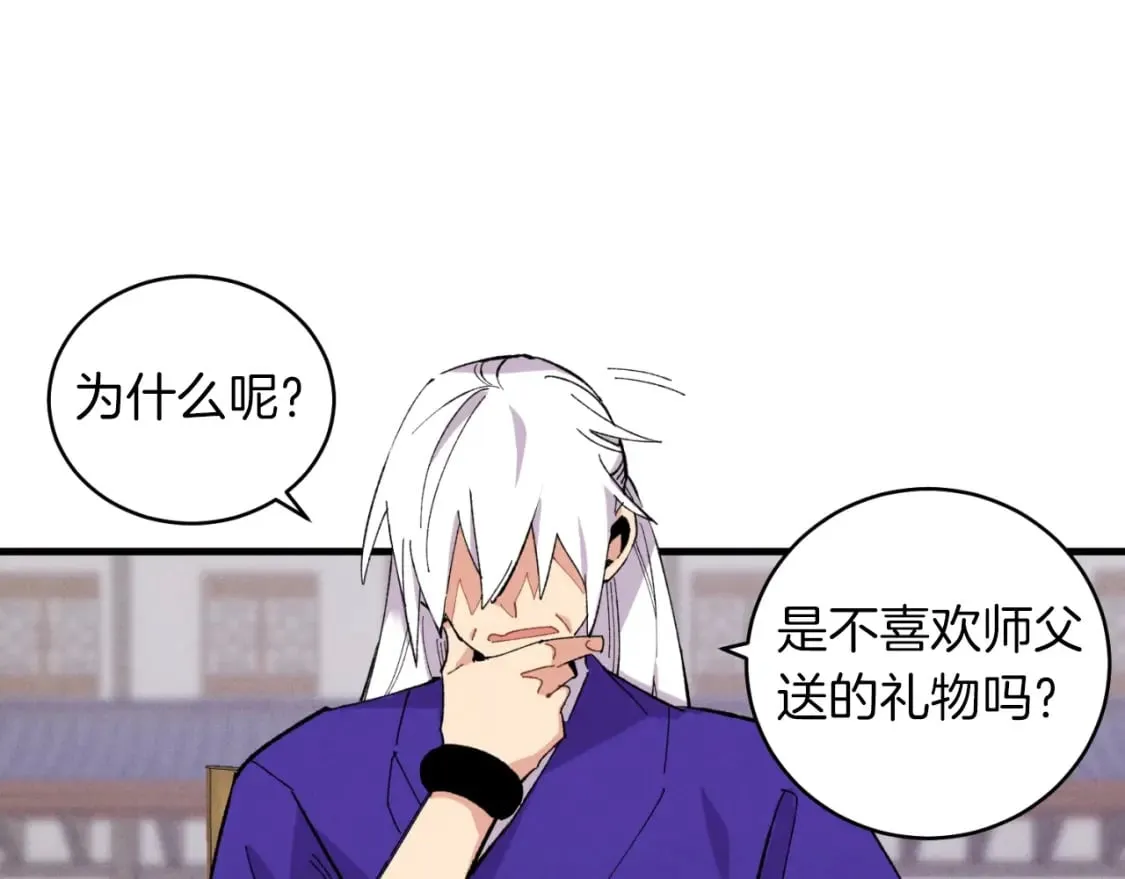 第44话 悲惨结局30