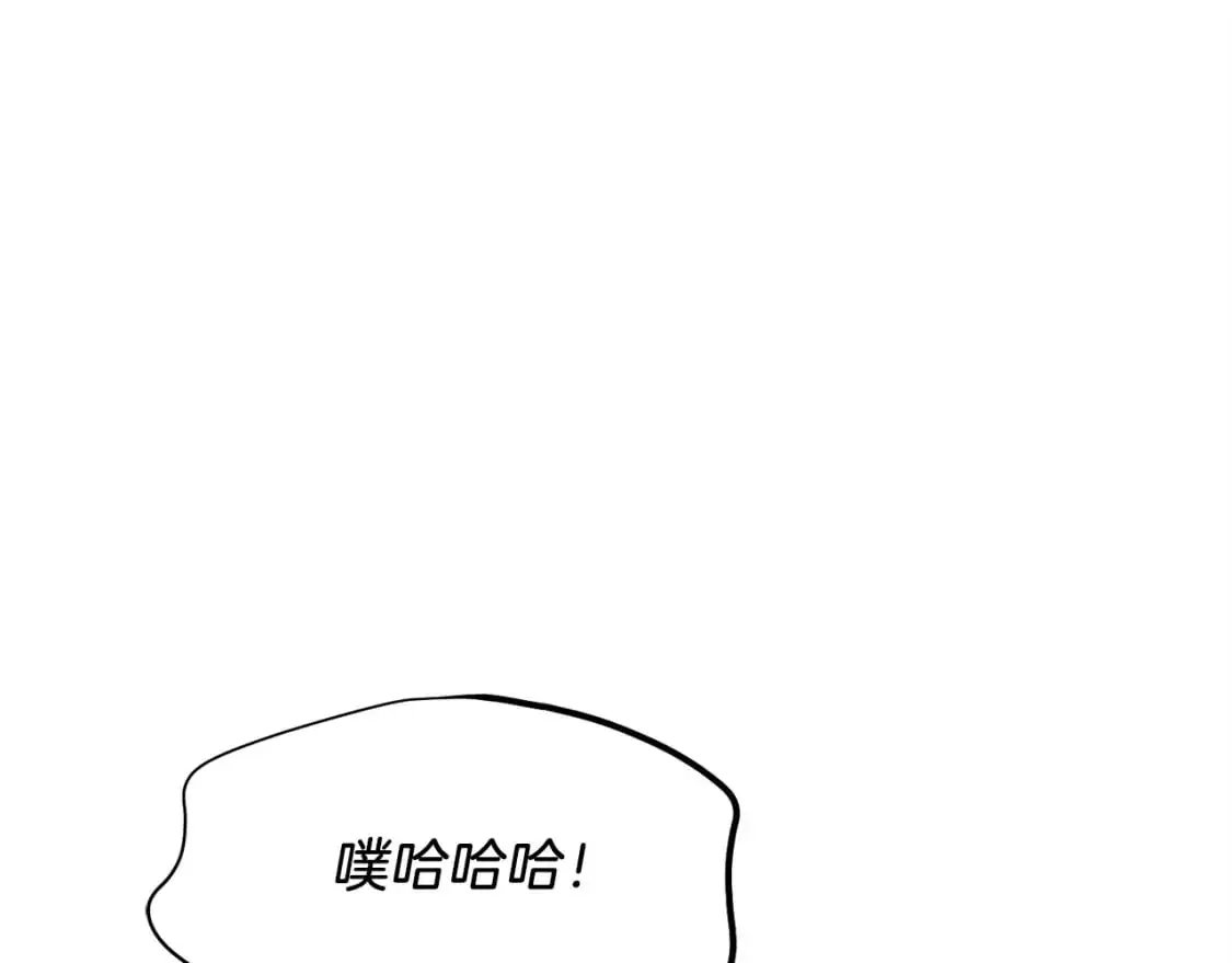 第163话 行走的闹钟122