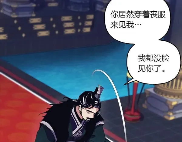 第184话 情况反转19