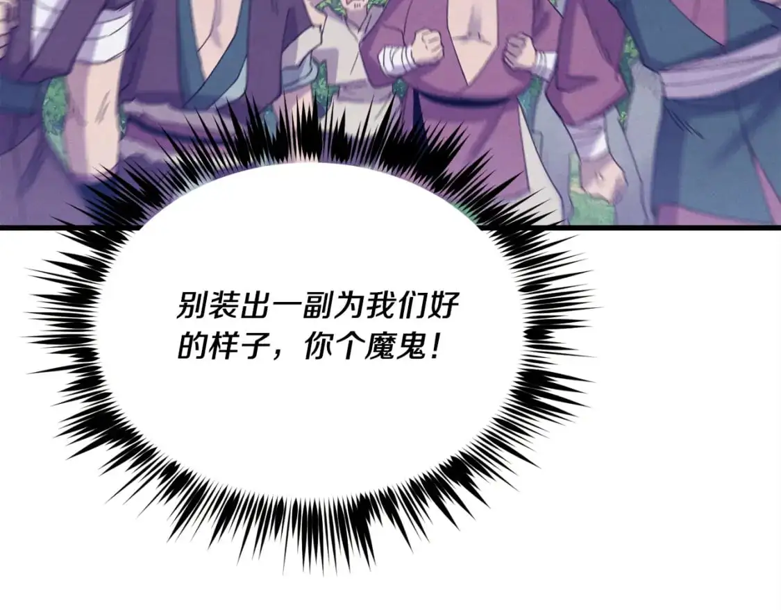 第160话 葛晓峰163