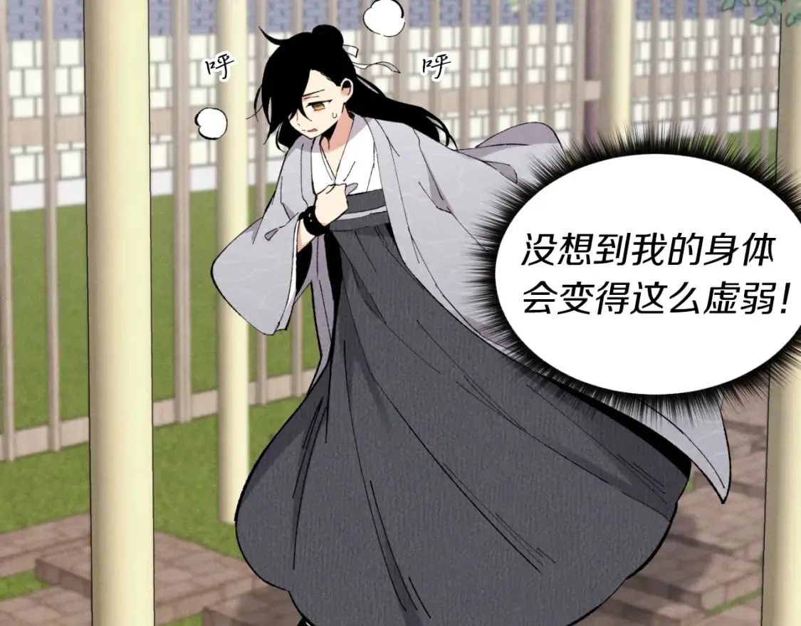 第39话 告别过去15