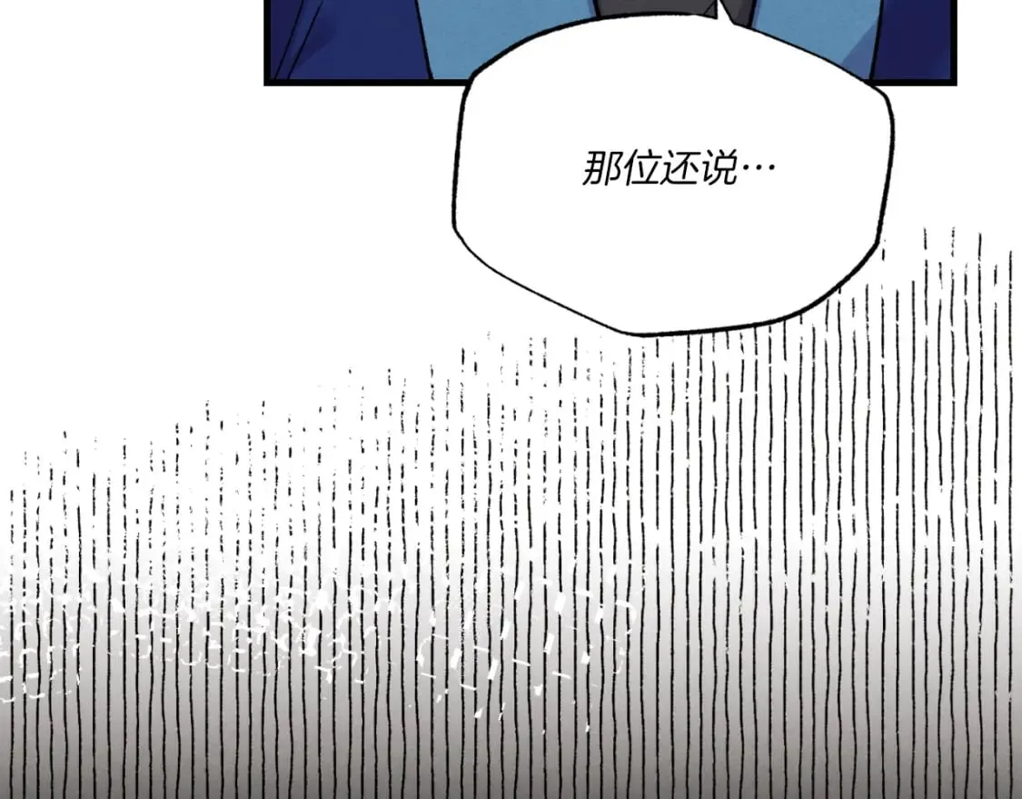 第56话 奇人56