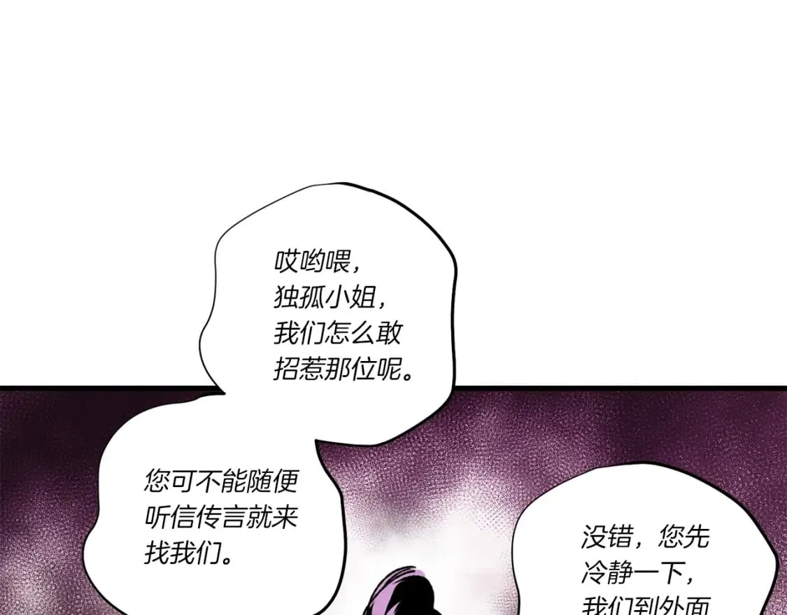 第96话 关于一个男人138