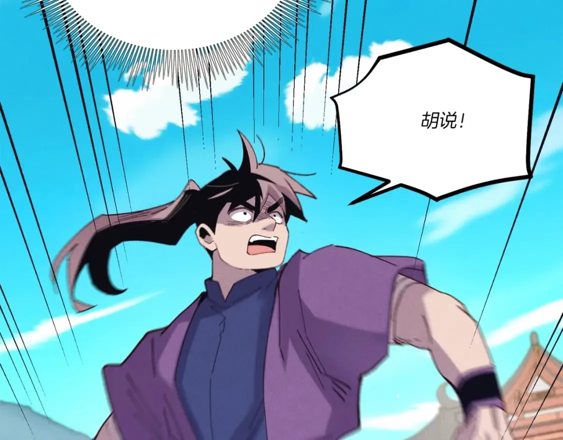 第140话 七步断净散198