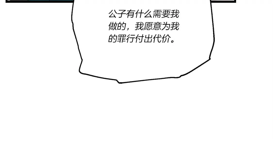 第95话 学馆的绝世美人127