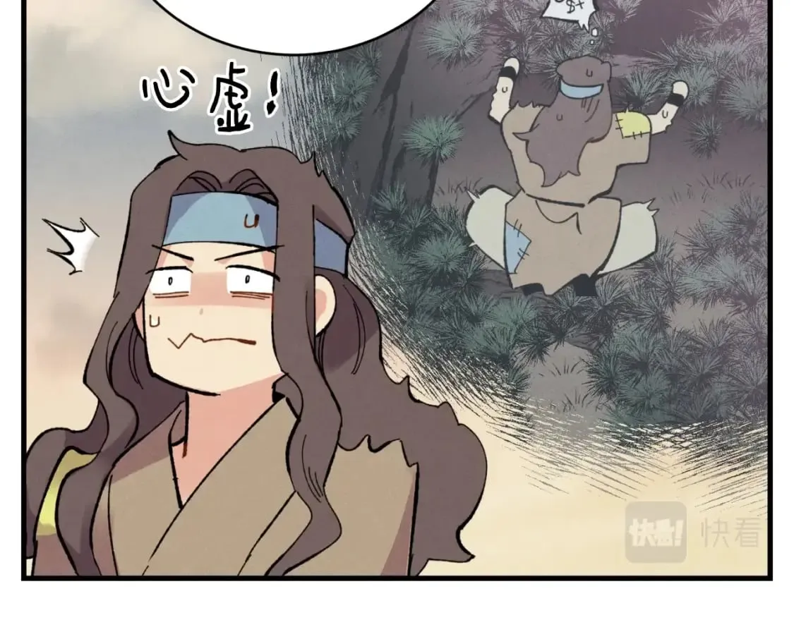 第三季最终话 修行结束了？153