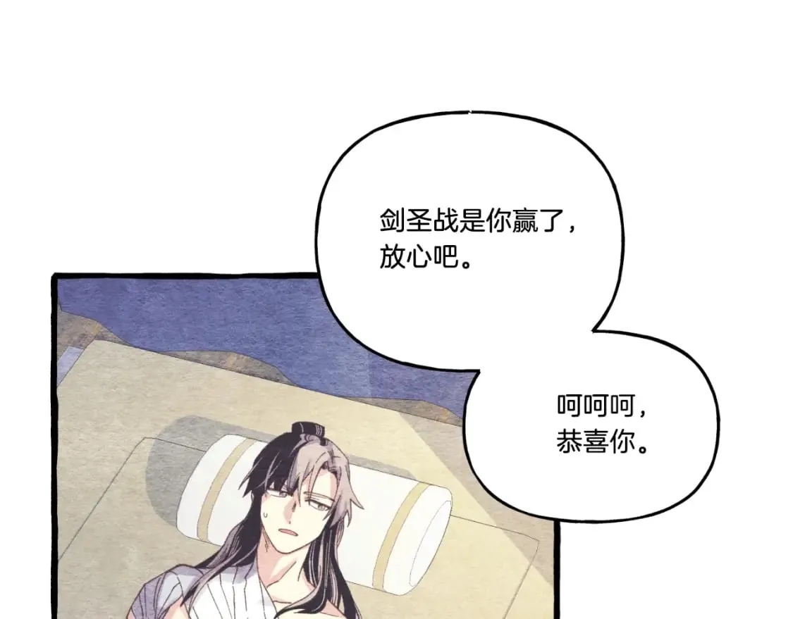 第139话 三圣大战106
