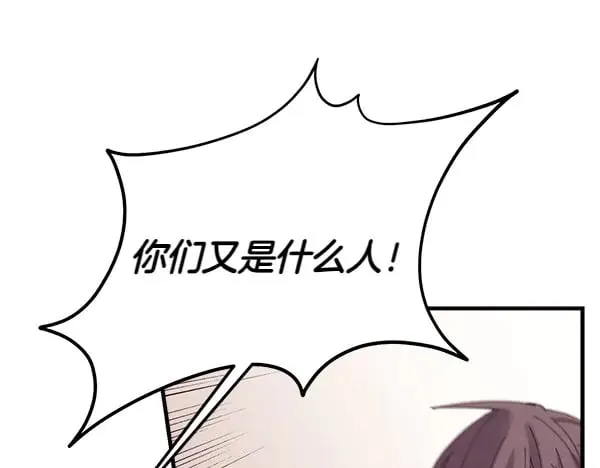 第182话 震惊189