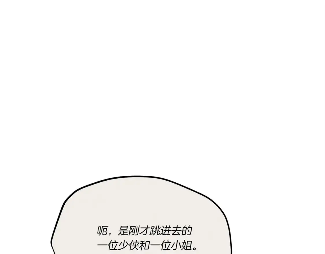 第159话 买命钱35