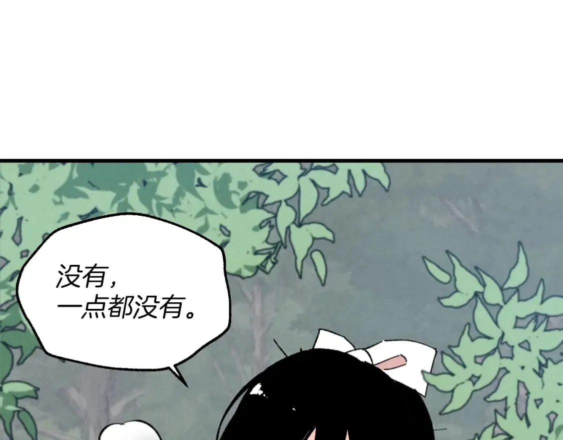 第28话 奇观122