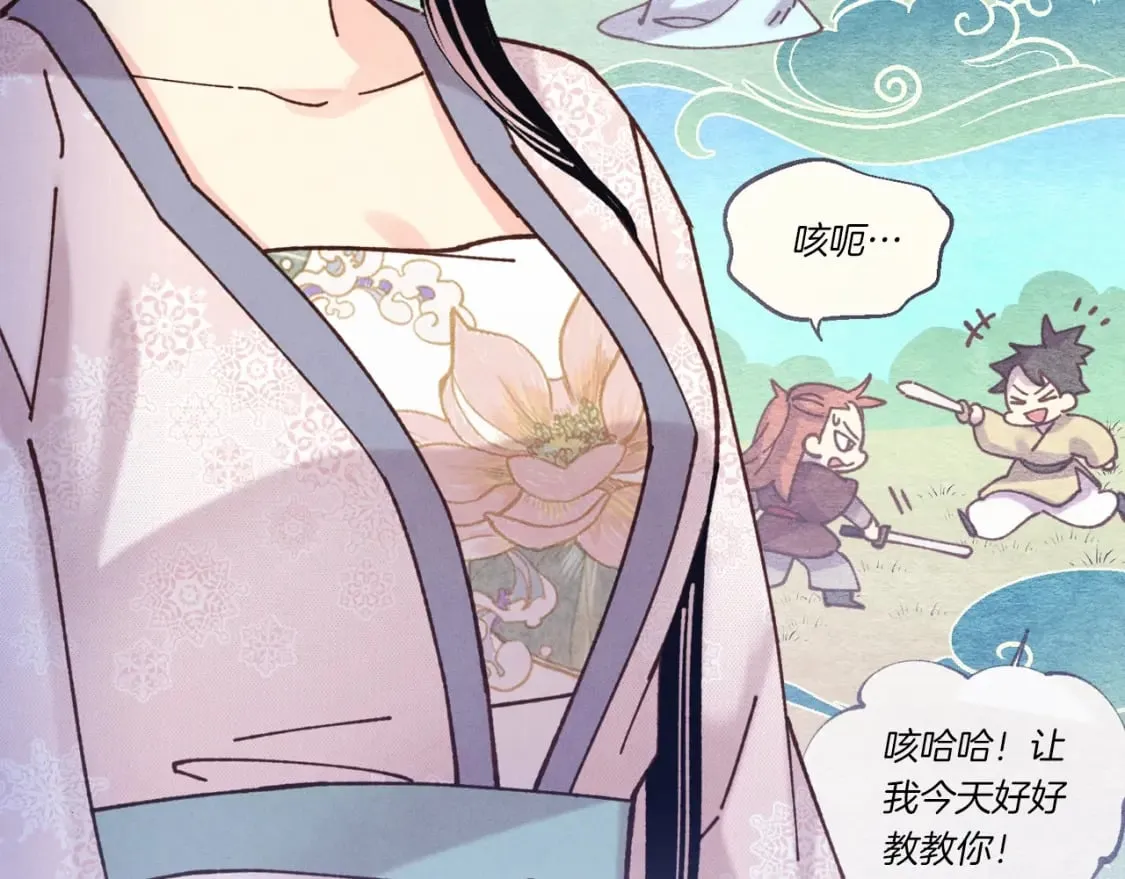 第133话 你是真心的吗50