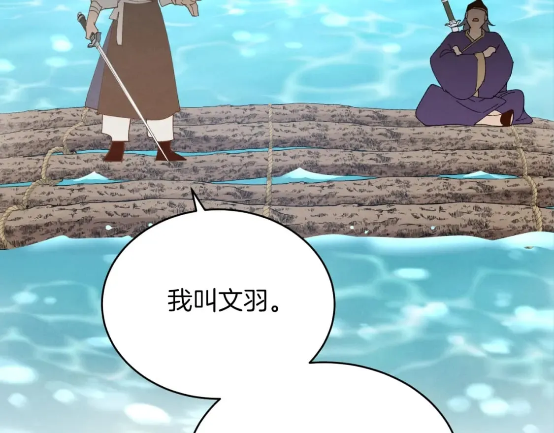 第91话 欢迎你171