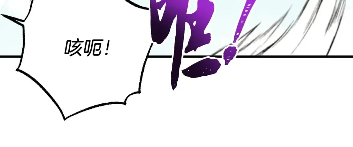 第53话 清醒了吗157
