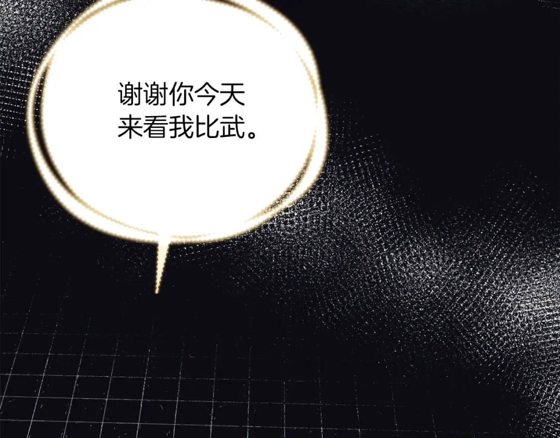 第133话 你是真心的吗12
