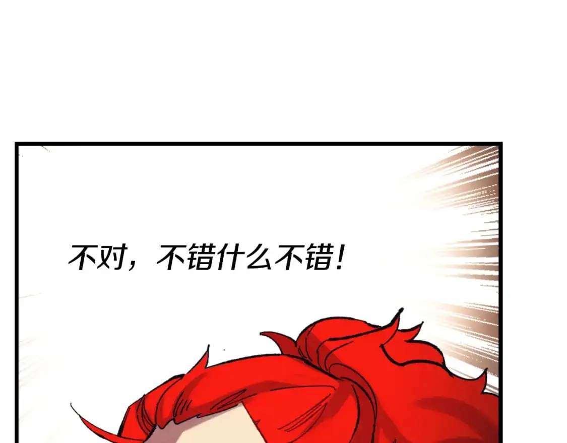 第156话 遇袭55