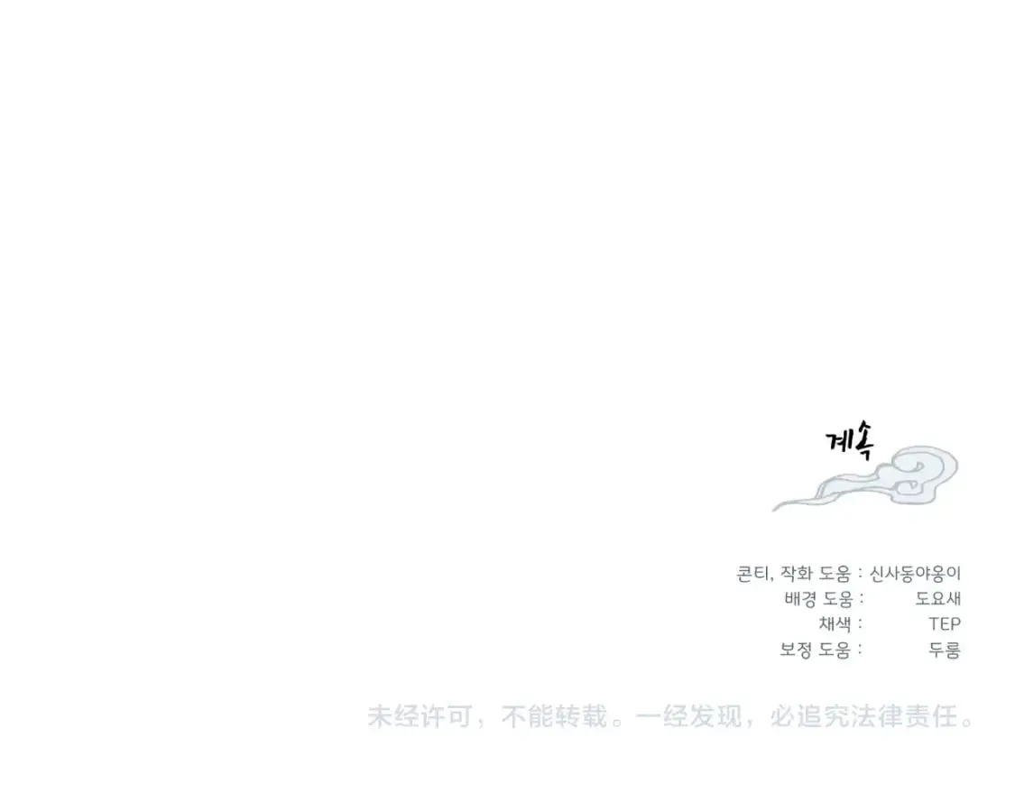 第134话 剑后战227