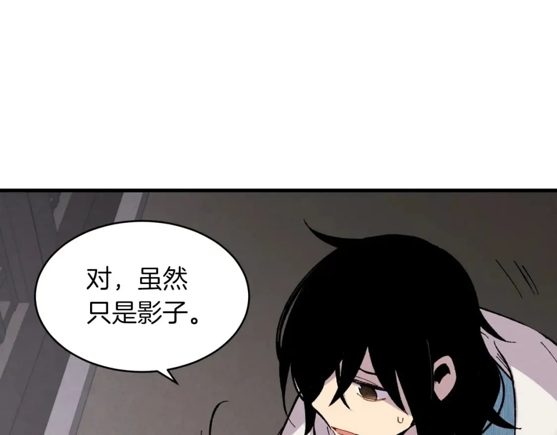 第36话 男儿的身份暴露了92