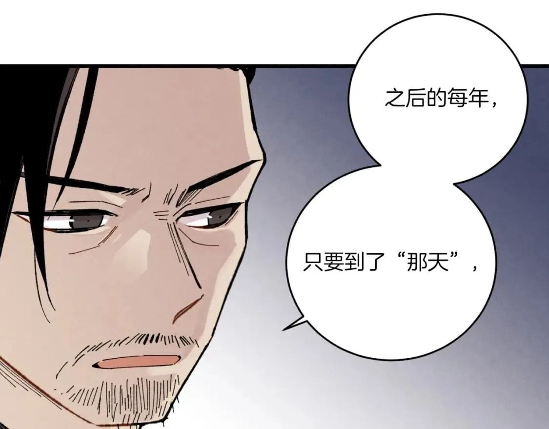第57话 疯狗128
