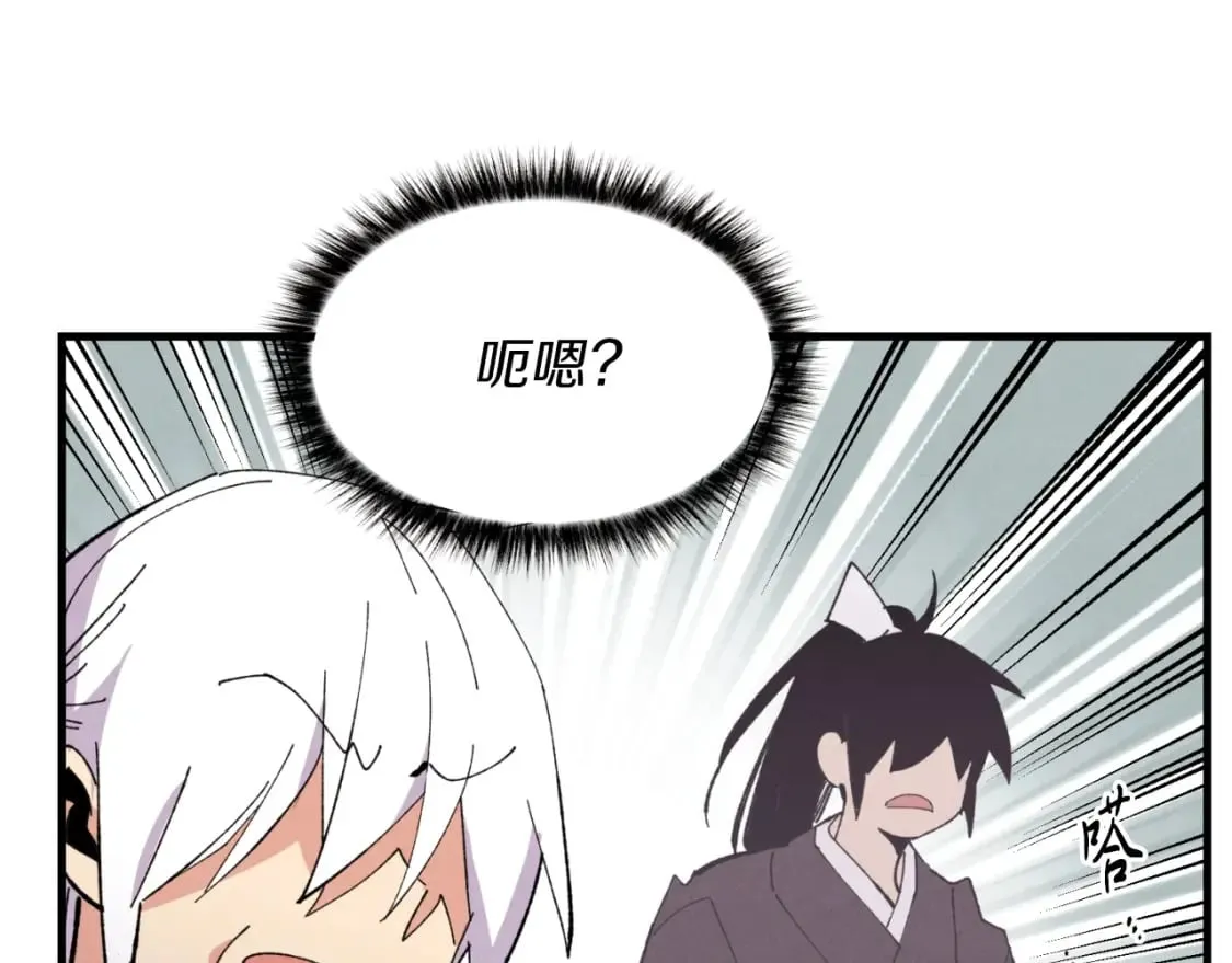第47话 超级加倍69