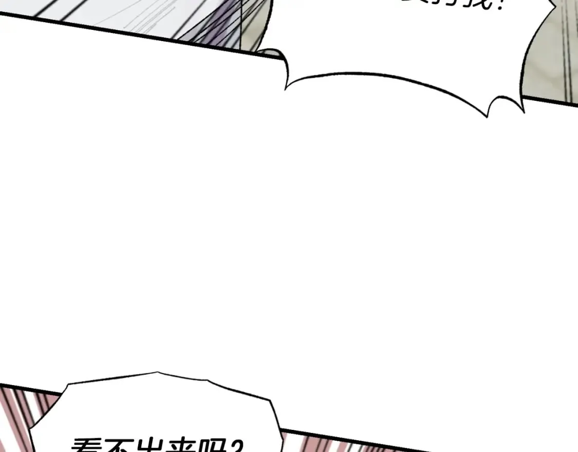 第52话 卑劣的家伙73