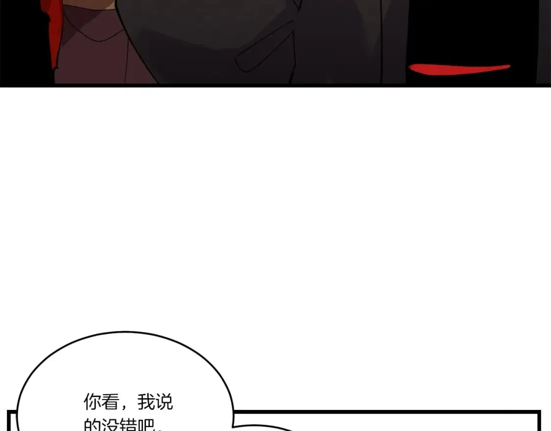 第67话 师徒原则141