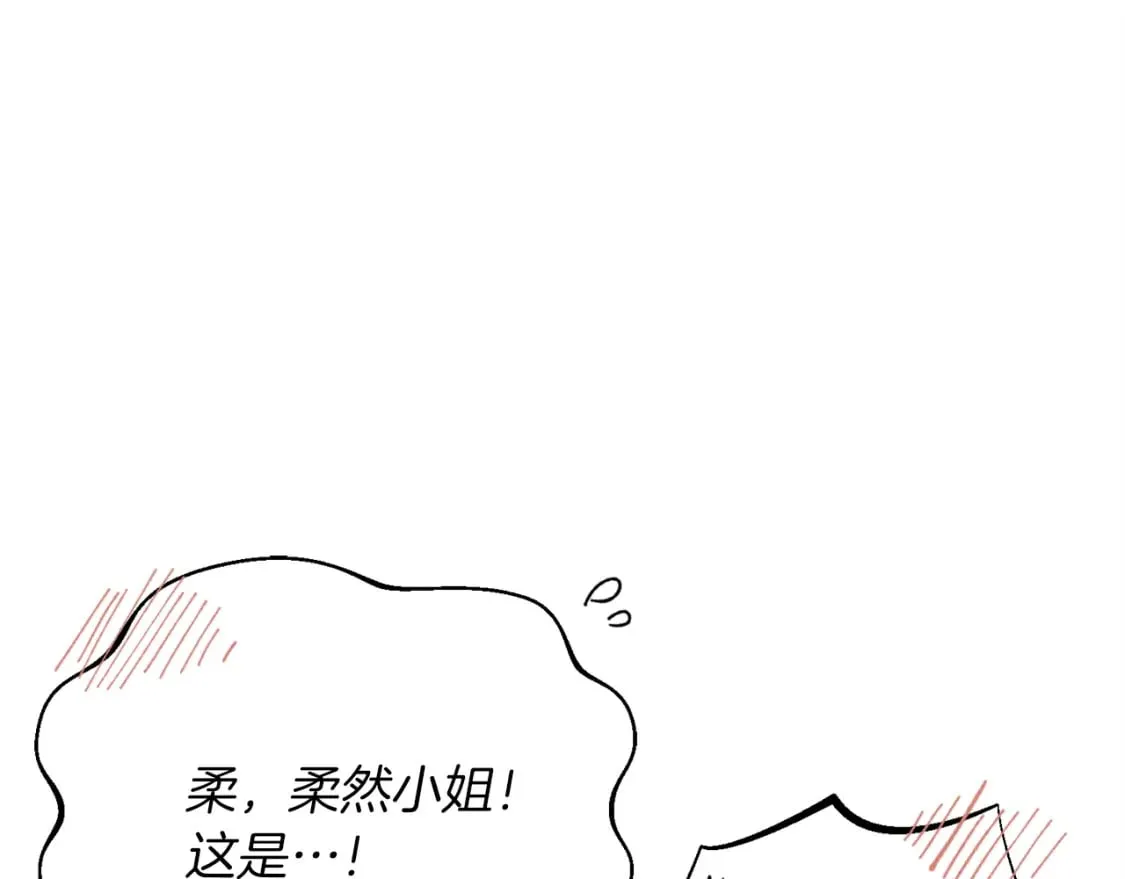 第113话 剑尊元主182