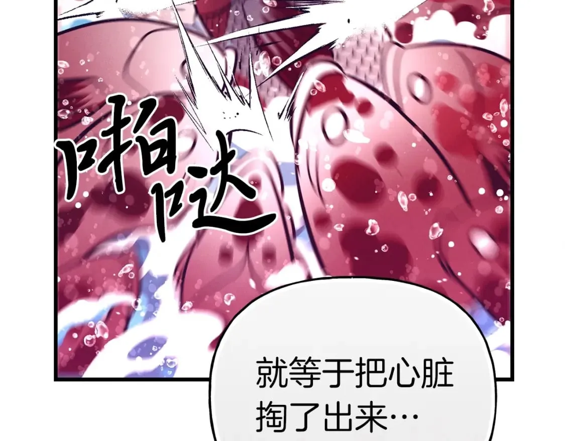 第113话 剑尊元主4