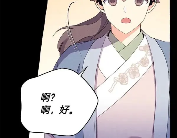 第183话 两个计划18