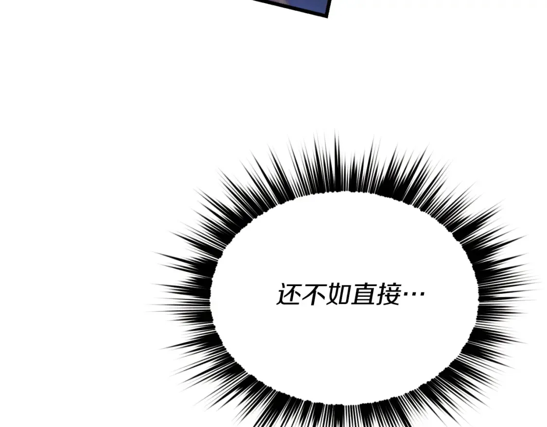 第178话 天劫99